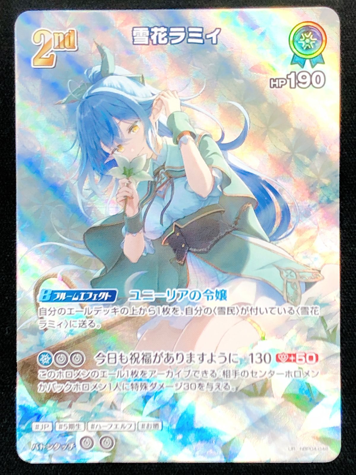 ホロライブOCG ホロカ 雪花ラミィ 2nd UR hBP04-048 トレカ TCG