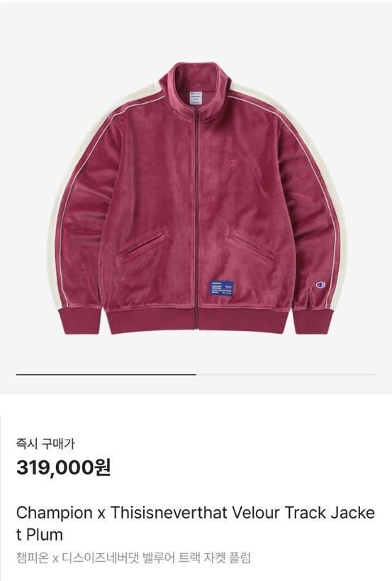 ネット販壳 thisisneverthat Velour Track Jacket ベロア - ジャケット ...