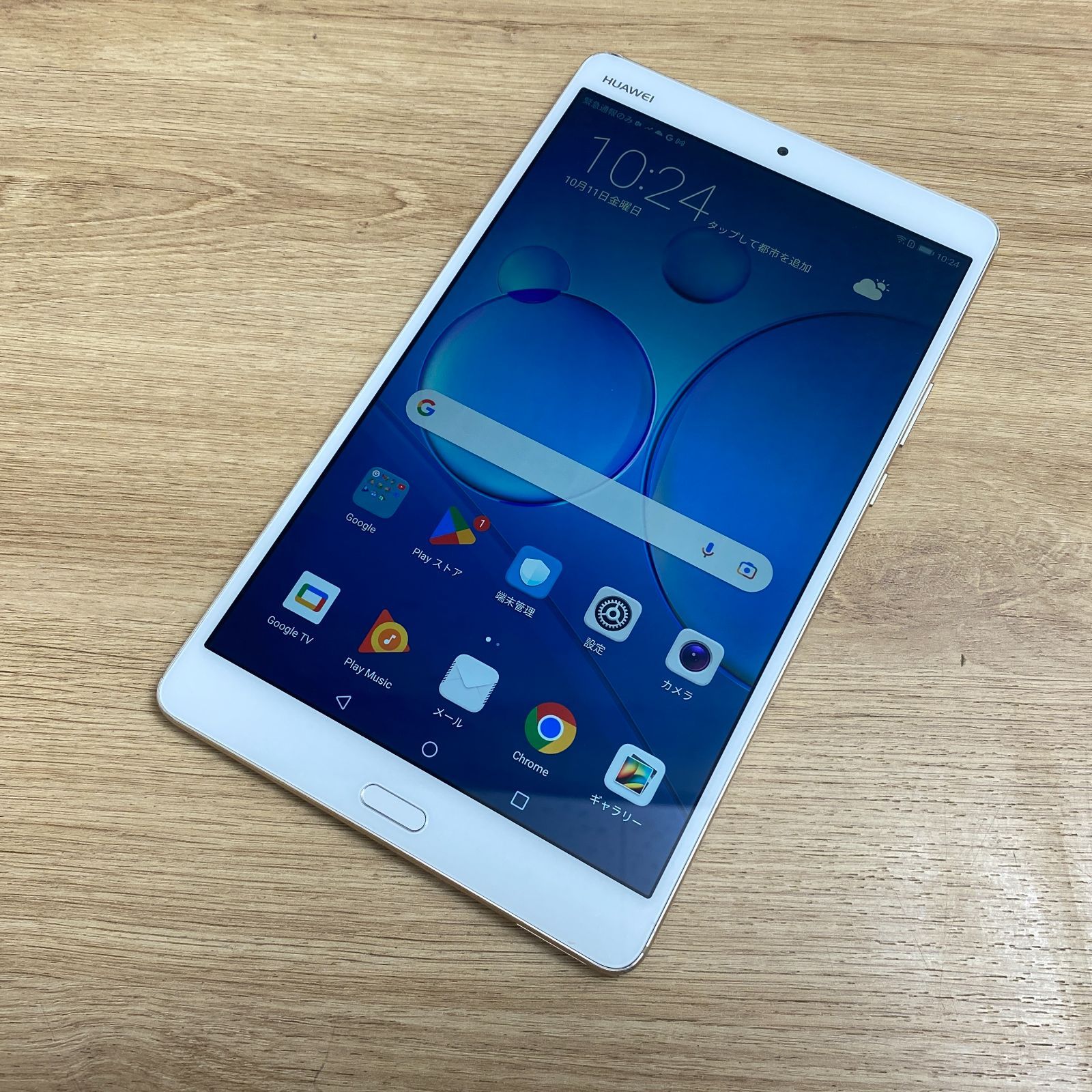 MediaPad M3 8.0 LTEモデルBTV-DL09 SIMフリー