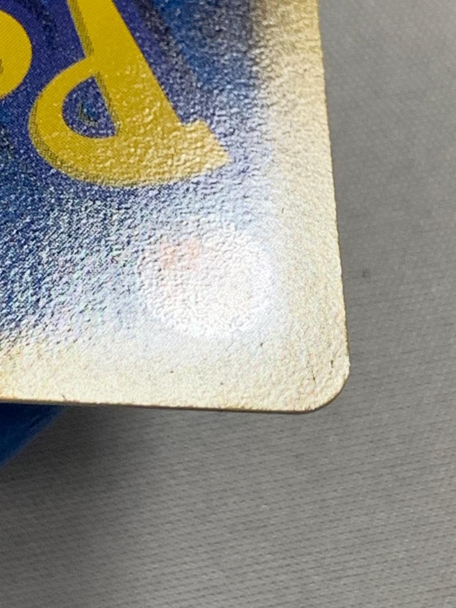 リザードン [さいはての攻防] 052/068 状態難 ポケモンカード ポケカ