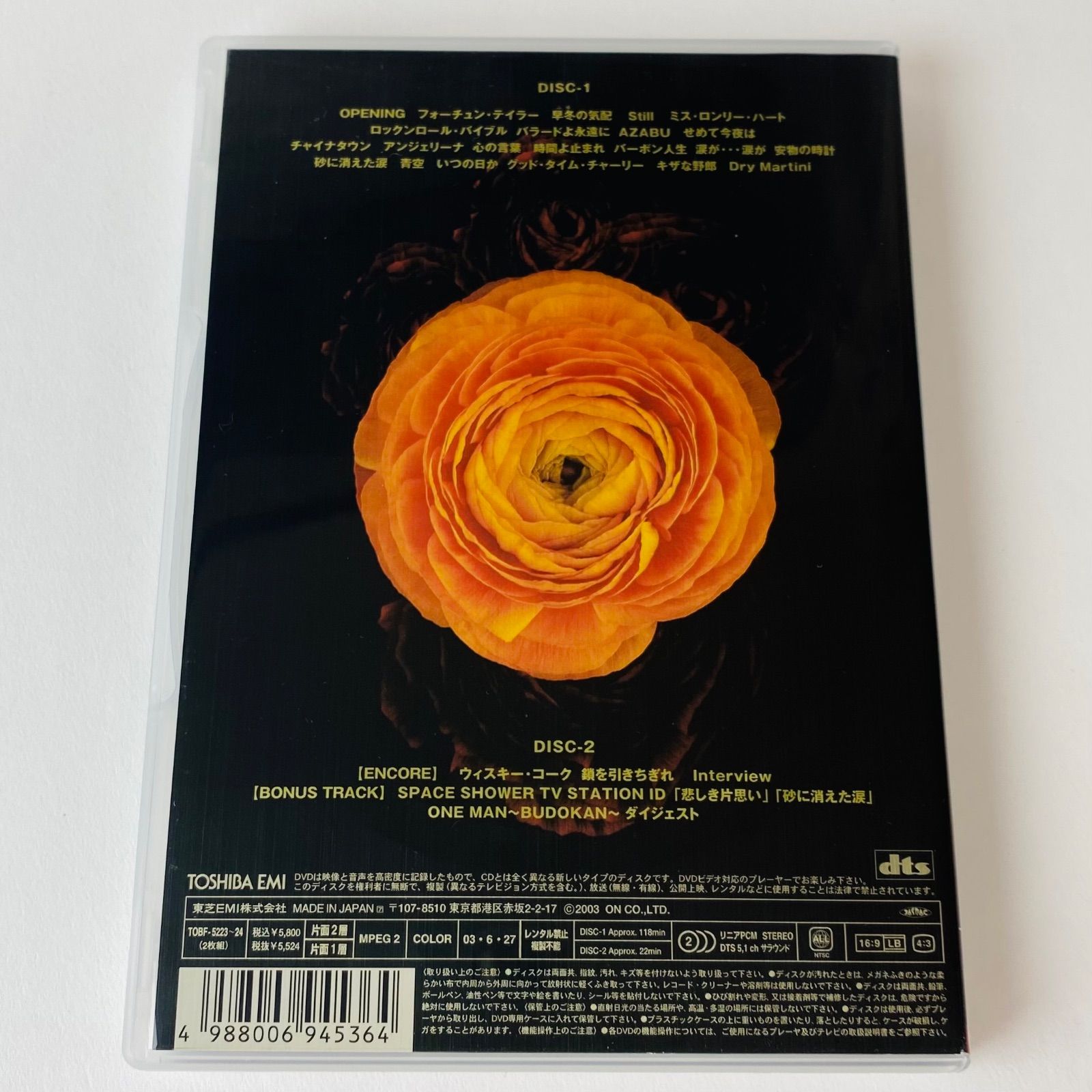 矢沢永吉 Acoustic Tour 2002 DVD Amazon.co.jp: YAZAWA CLASSIC~VOICE~EIKICHI YAZAWA Acoustic