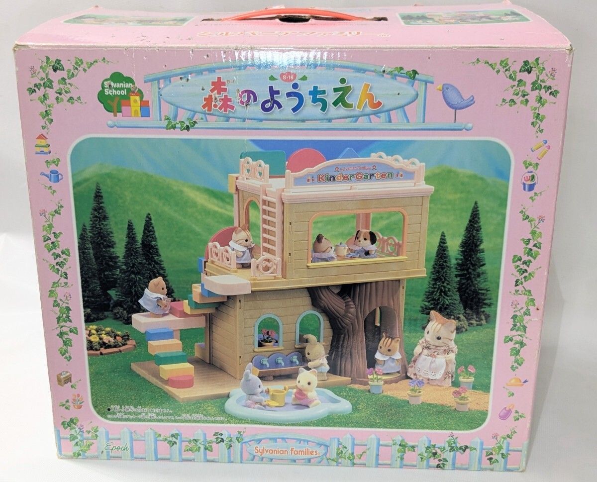 シルバニアファミリー - シルバニアファミリー　森のようちえん Amazon.co.jp: シルバニアファミリー 学校・ようちえん 森の
