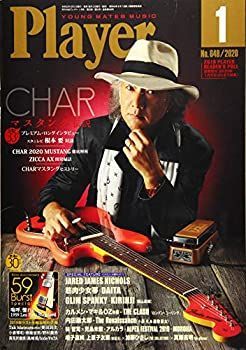 【中古】YMMプレイヤー 2020年 01 月号 [雑誌]