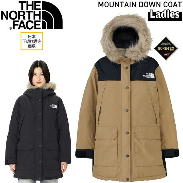 げ ザノースフェイス マウンテン ダウン コート THE NORTH FACE MOUNTAIN DOWN COAT 女性用 防寒 アウトドア