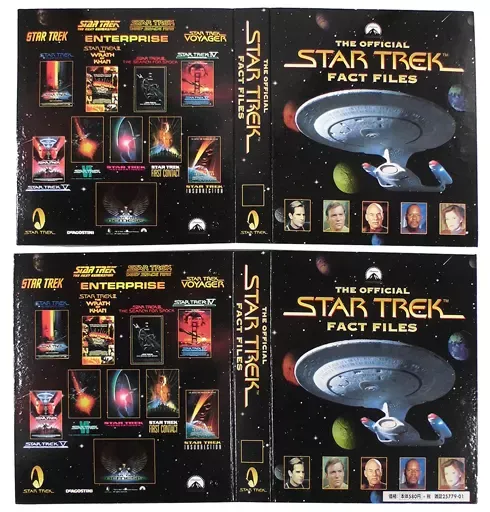 2025年最新】スタートレック ファクトファイルの人気アイテム - メルカリ