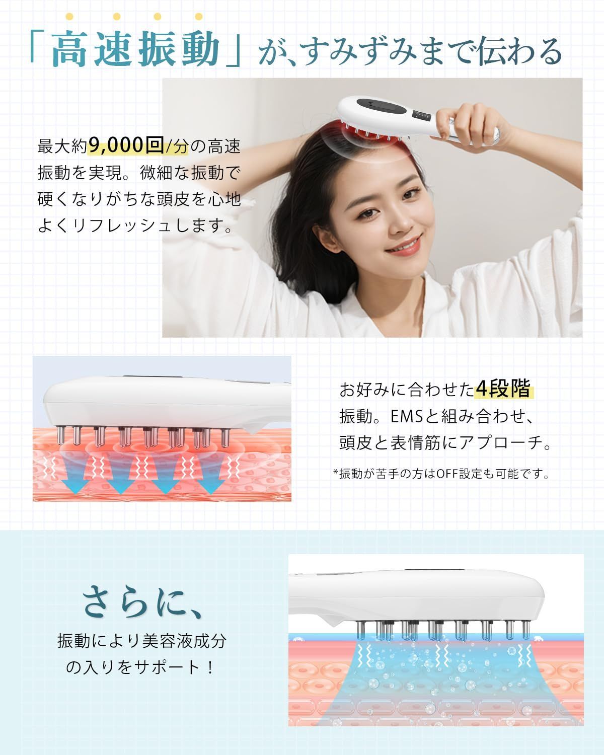表情筋