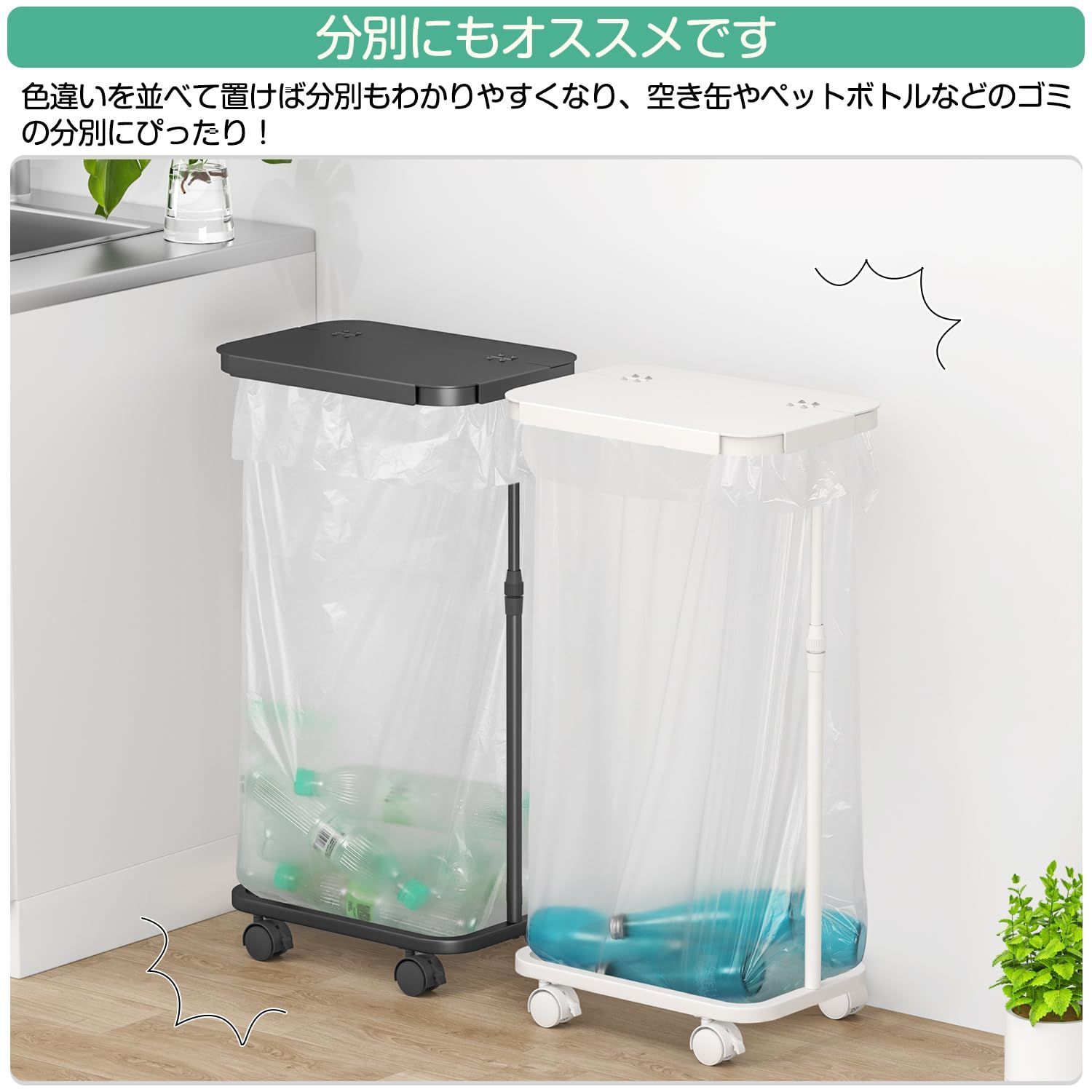 新品 ゴミ箱 45リットル キャスター付き ふた付き スリム 分別 生ゴミ入れ 103000071-img1.jpg