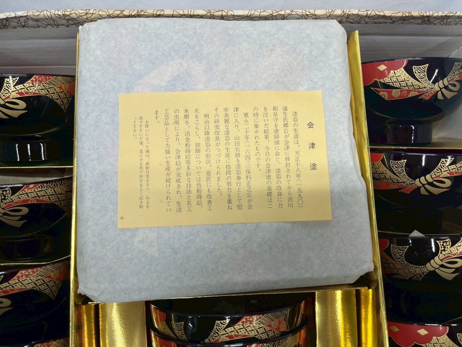 重箱 工芸品
