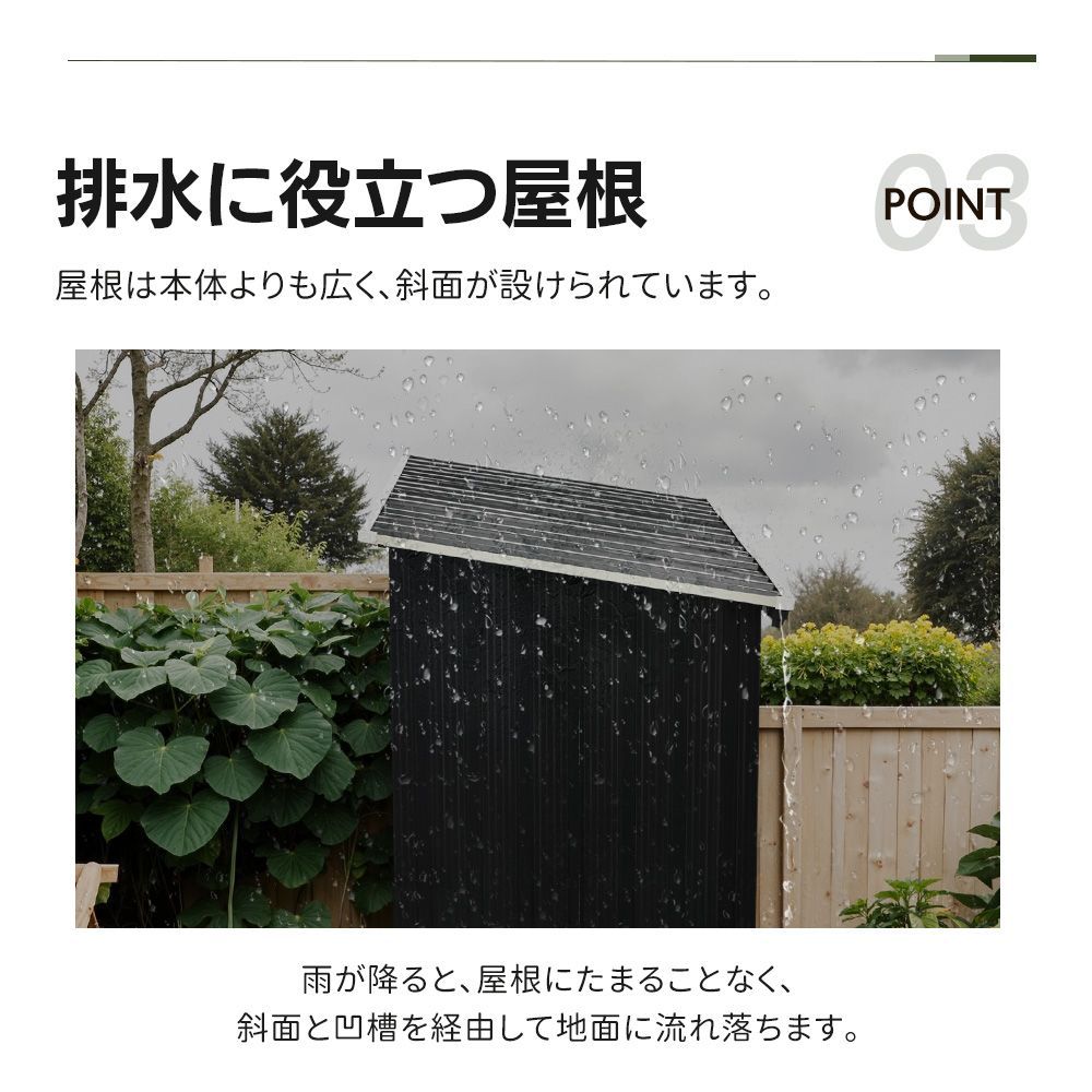 ブラック