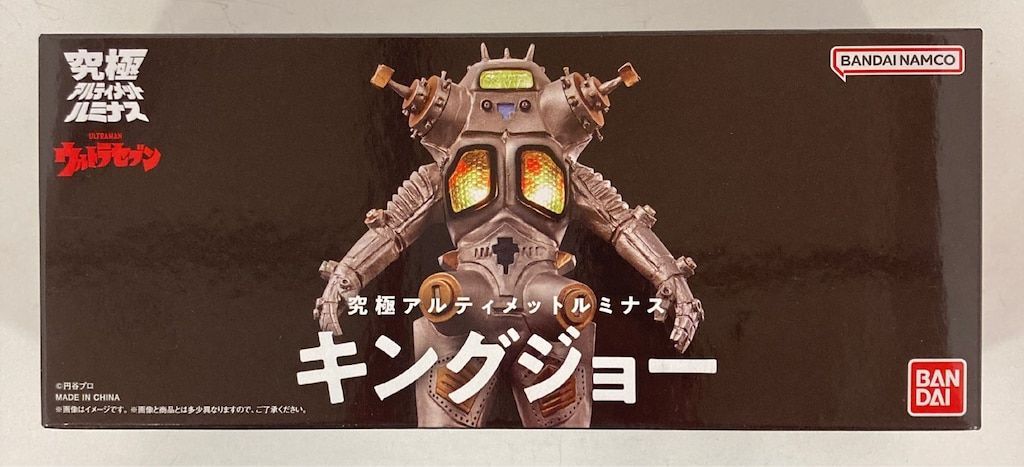 希少】仮面ノリダー 木梨憲武 ソフビ/ フィギュア 美品
