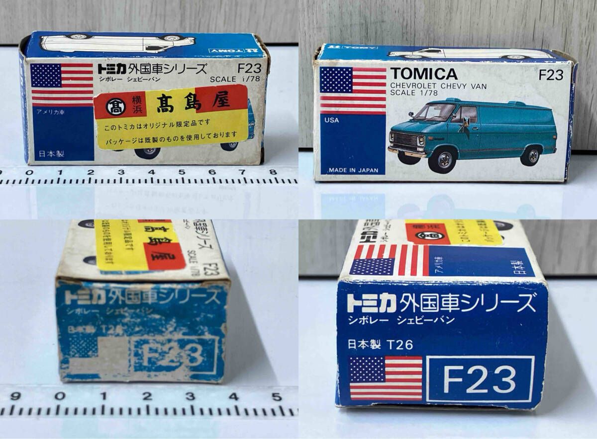 tomica 箱に破損あり