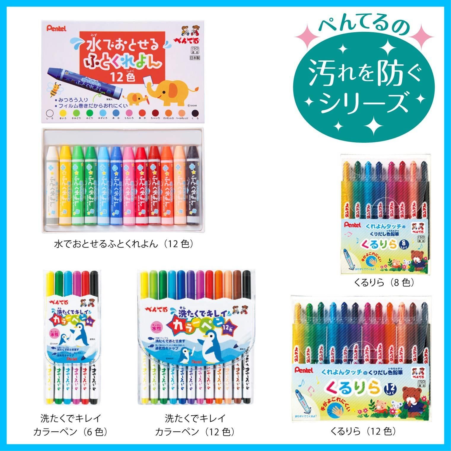 色鉛筆 くるりら