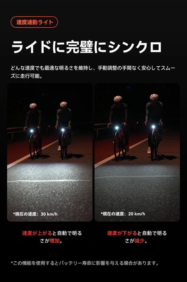 アイジーピースポーツ iGPSPORT