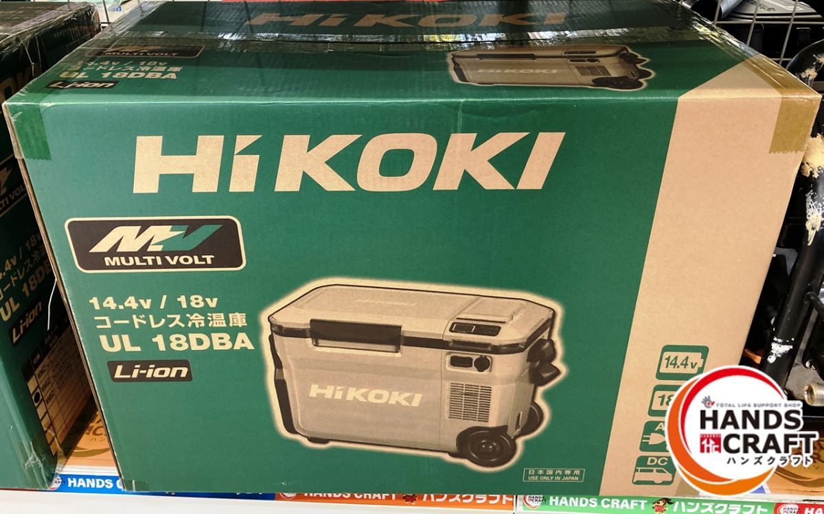 ♥品 HIKOKI UL18DBA コードレス冷温庫 サンドベージュ 蓄電池 ACアダプタ 車載電源用DCコード付き