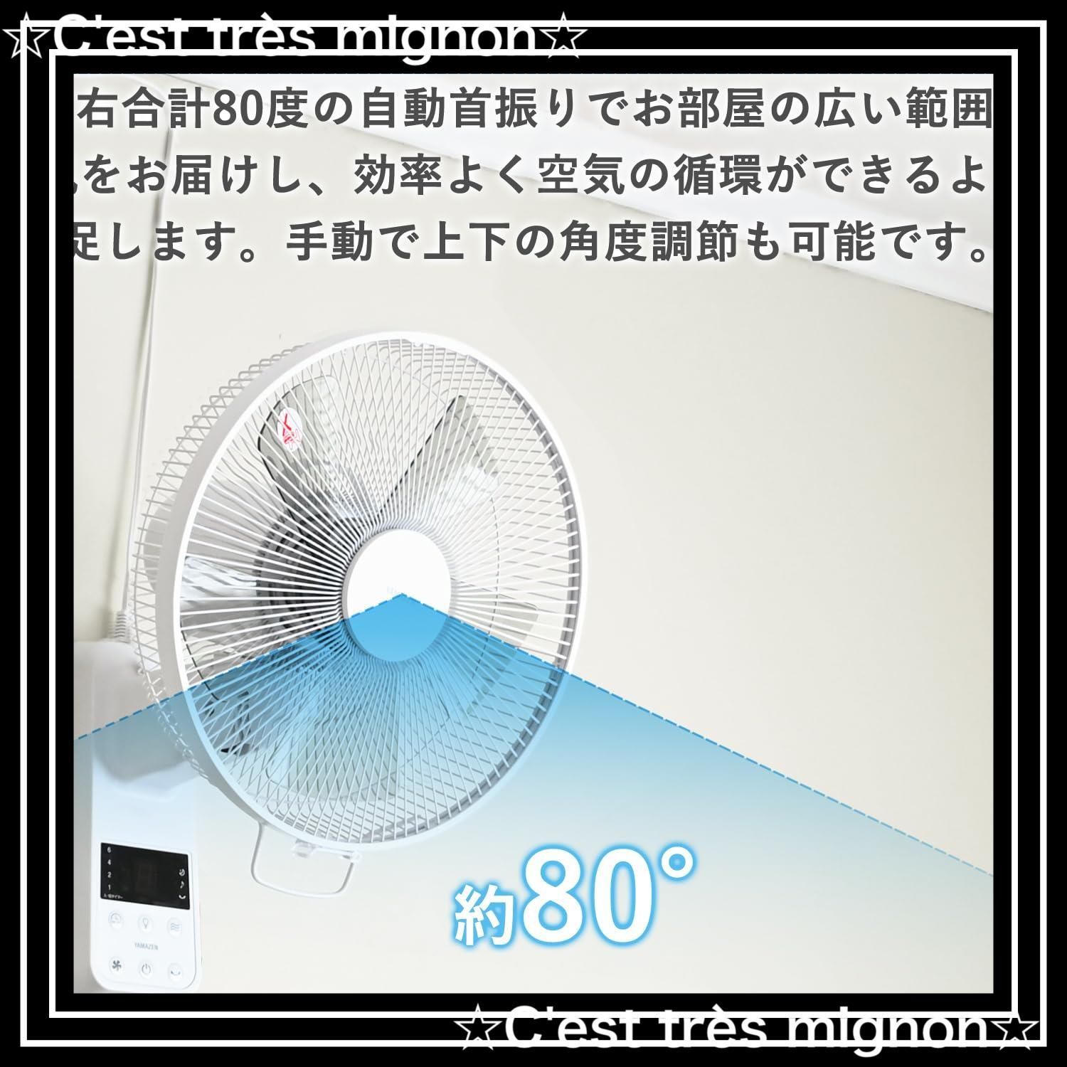 換気|空気循環