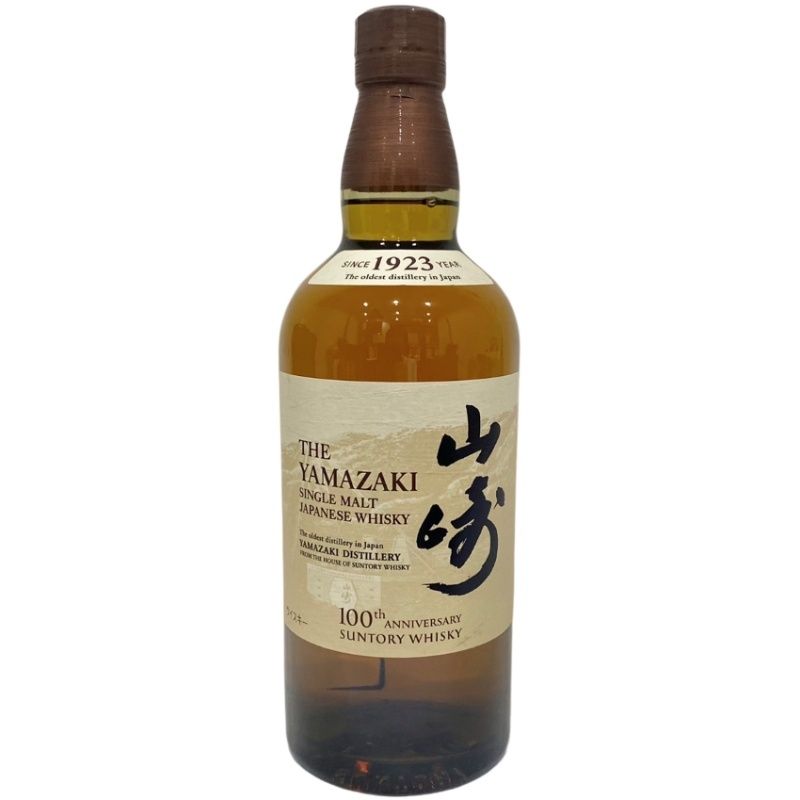 サントリー山崎 12年 シングルモルトウイスキー 700ml せつなく 【新品未開栓】