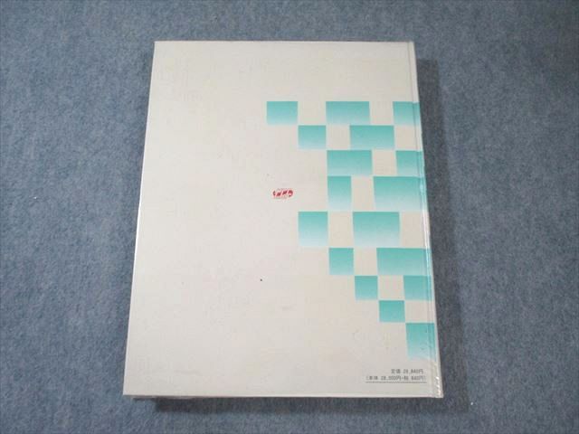 医歯薬出版 ブローネマルクインプラントシステム 臨床と技巧の実際 1990 030M3D