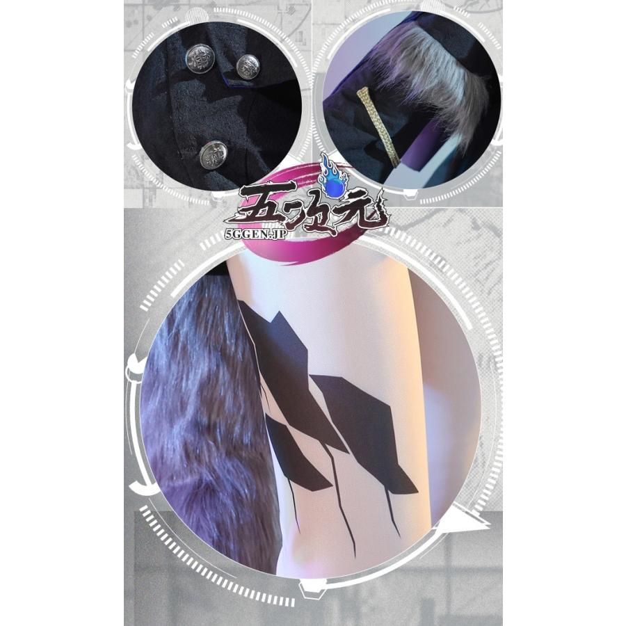 新発売 新発売 三分妄想 アークナイツ (明日方舟) arknights コスプレ