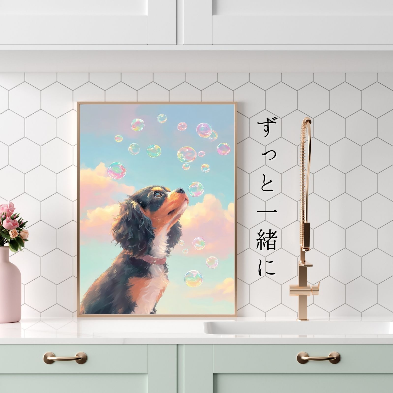 ペットロス うちの子記念日