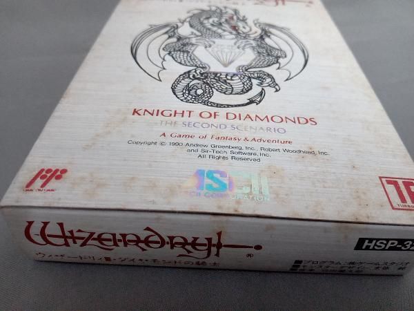 ウィザードリィ3 半新品 Amazon | ウィザードリィIII | ゲームソフト