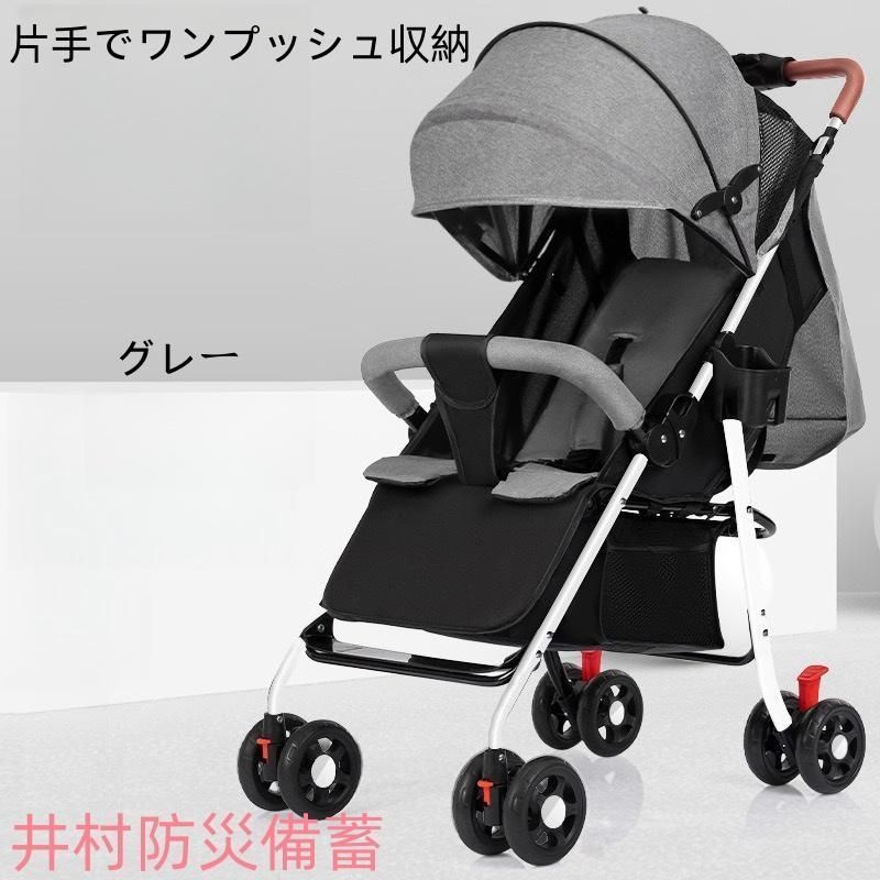 ベビーカー 軽量