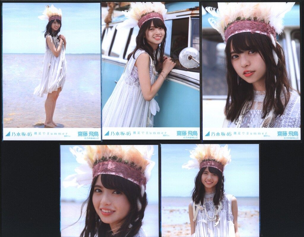 乃木坂46 齋藤飛鳥　裸足でSummer コンプ Amazon.co.jp: 齋藤飛鳥 裸足でSummer コンプ 乃木坂46 生写真