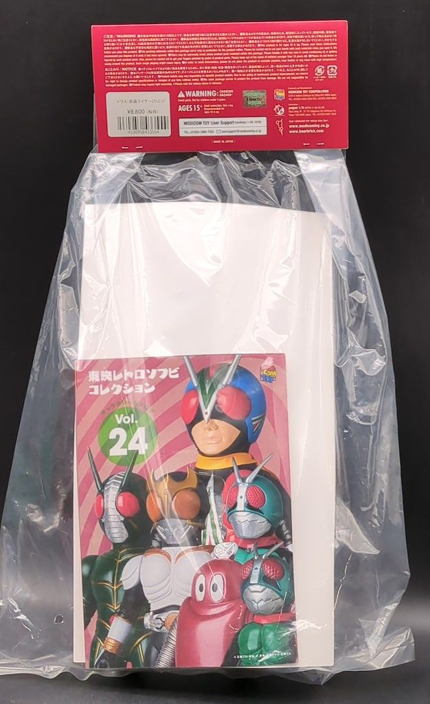 メディコムトイ製 東映レトロソフビコレクション 仮面ライダーZO ドラス ソフビ メディコム・トイ 東映レトロソフビコレクション 仮面ライダーZO