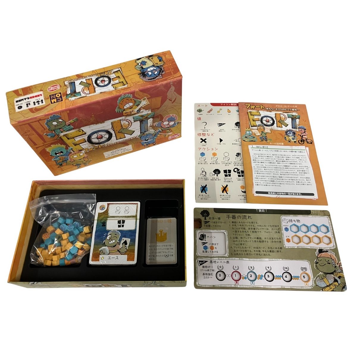 ボードゲーム 8点おまとめ 遊び 開封品 ジャンク B10430432