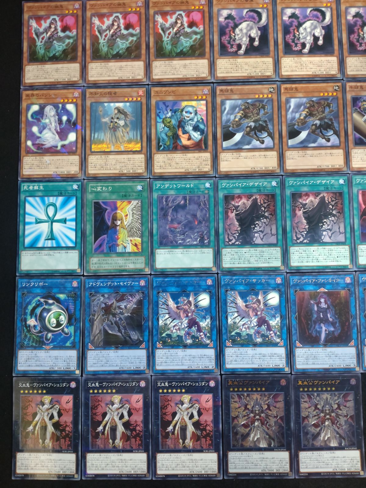 高質 遊戯王 カード ヴァンパイア デッキ40枚 ＥＸ15枚 三重スリーブ 