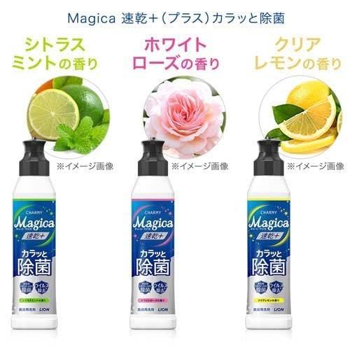 カラッと除菌