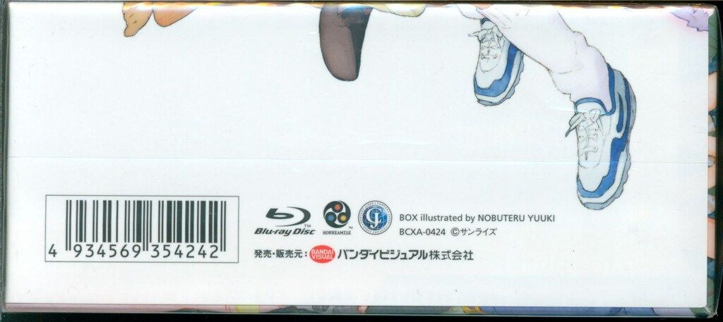 Blu-ray BOX