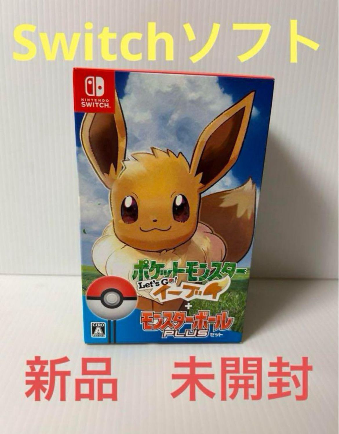 Nintendo Switch ポケットモンスター イーブイ ソフト付き Nintendo Switch ポケットモンスター Lets Go! イーブイ - メルカリ