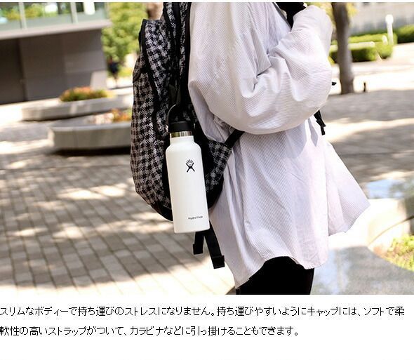 ハイドロフラスク ワイドマウス