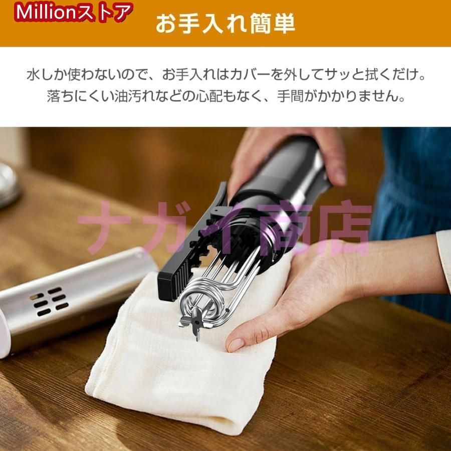 低音調理器