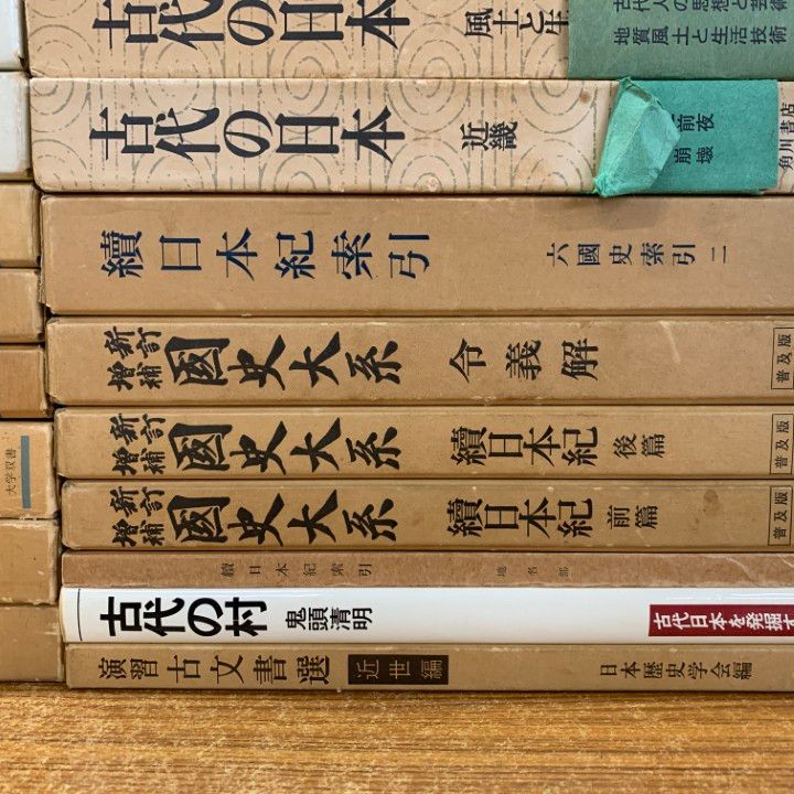 ■02)【同梱不可】考古学・歴史などの本 まとめ売り約70冊大量セット/史料/発掘調査/日本史/遺跡/奈良/政治/博物館/本能寺/古代/仏像/B こんなに面白かった 古代史「謎解き」入門 (PHP文庫) | 関 裕二