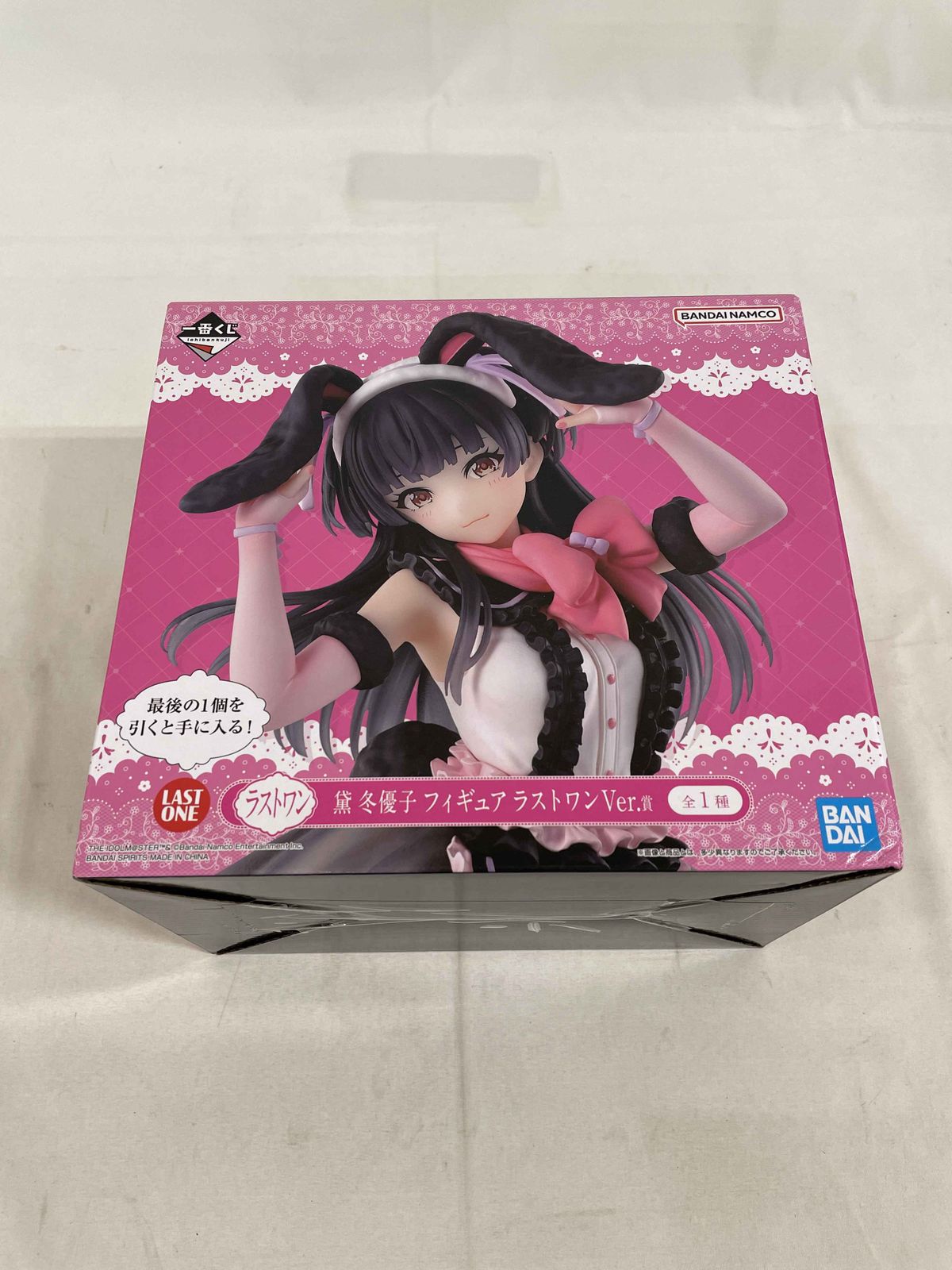 美品】ラストワン 黛 冬優子 フィギュア ラストワンVer.賞 一番