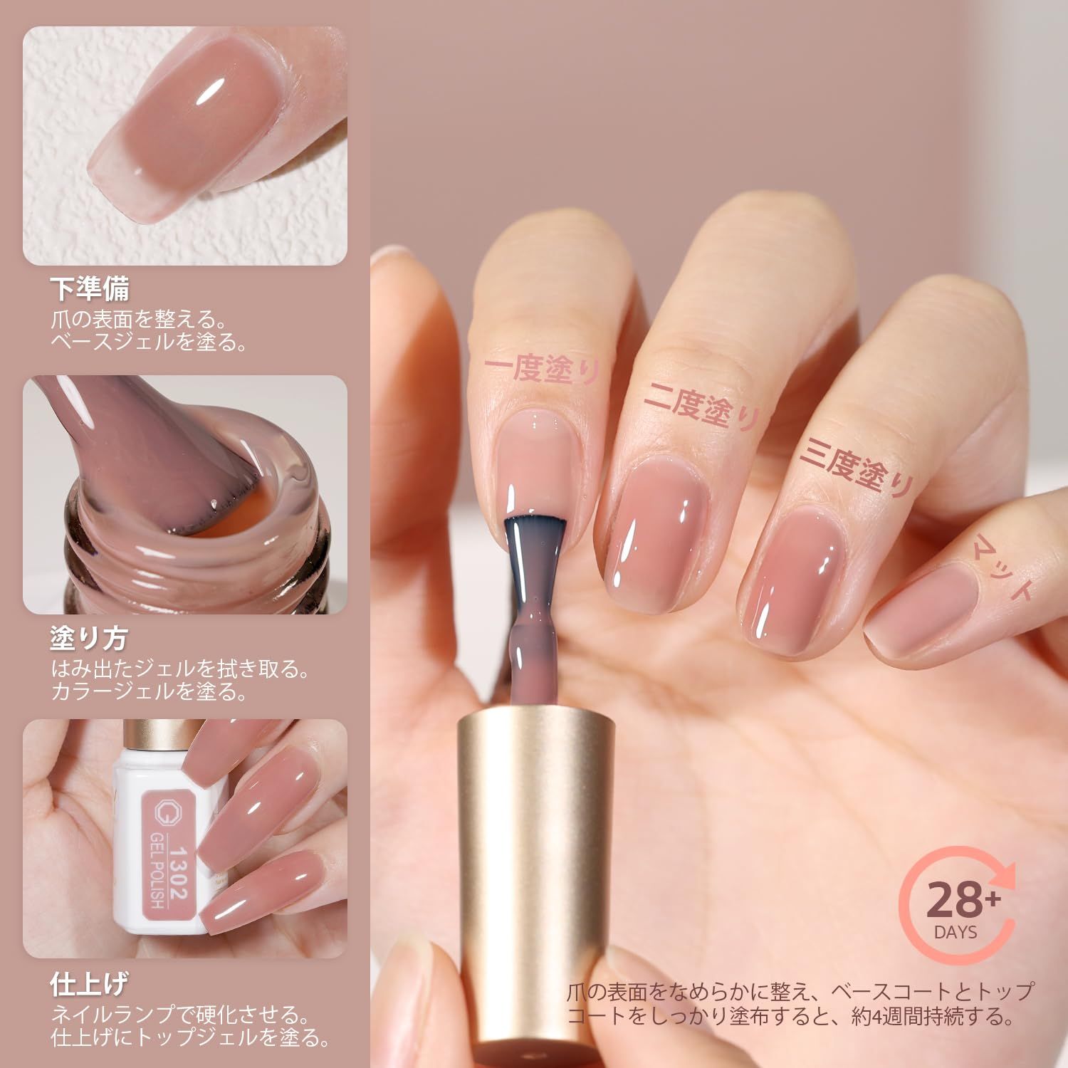 【新品未使用】okawari gel オカワリジェル ベースジェル　３つセット 新品未使用】okawari gel オカワリジェル ベースジェル3つセット
