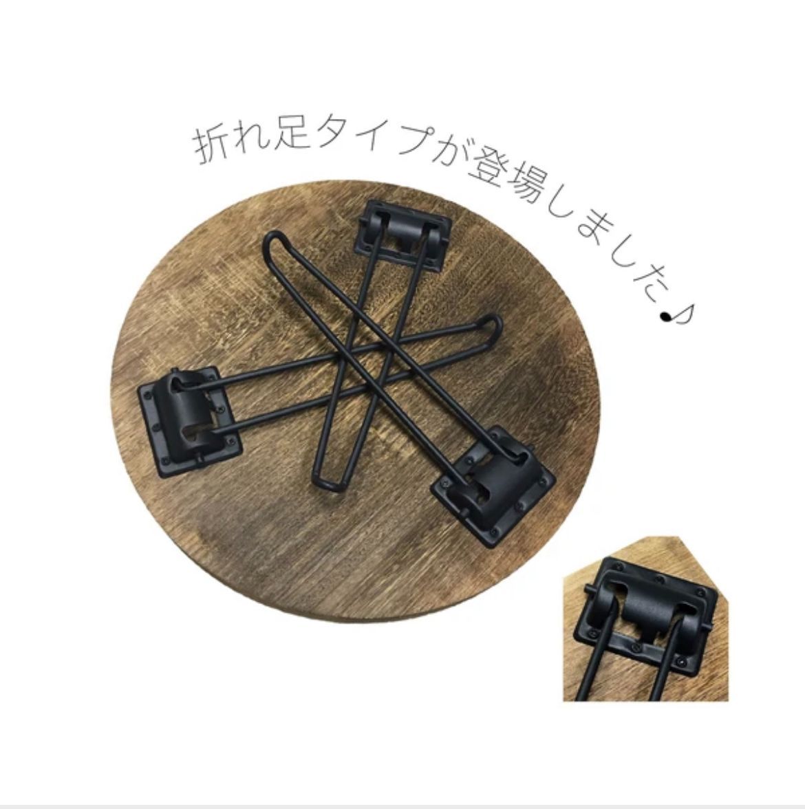 折りたたみテーブル アビテ アーバン フォールドラウンド