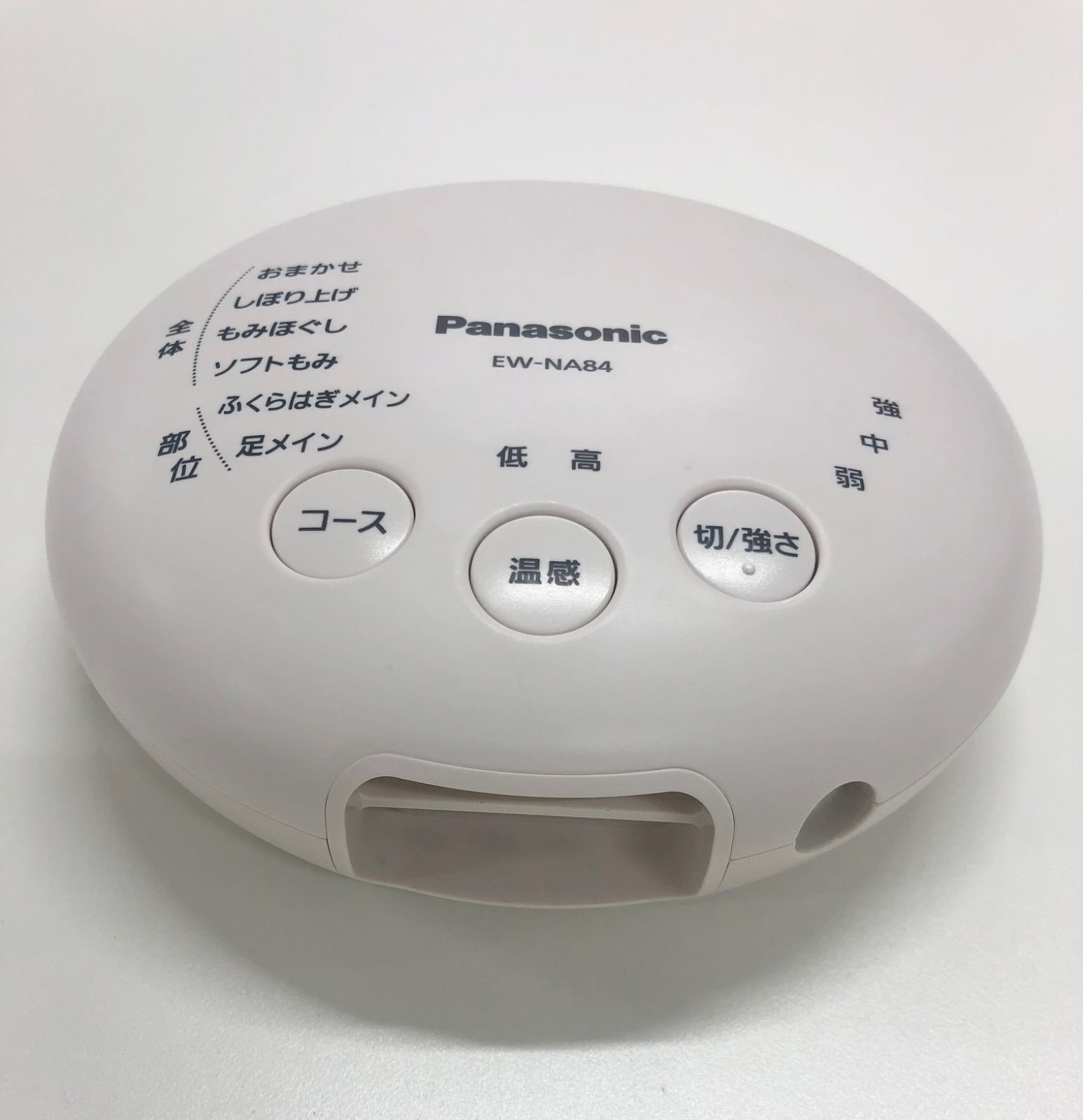 Panasonic パナソニック