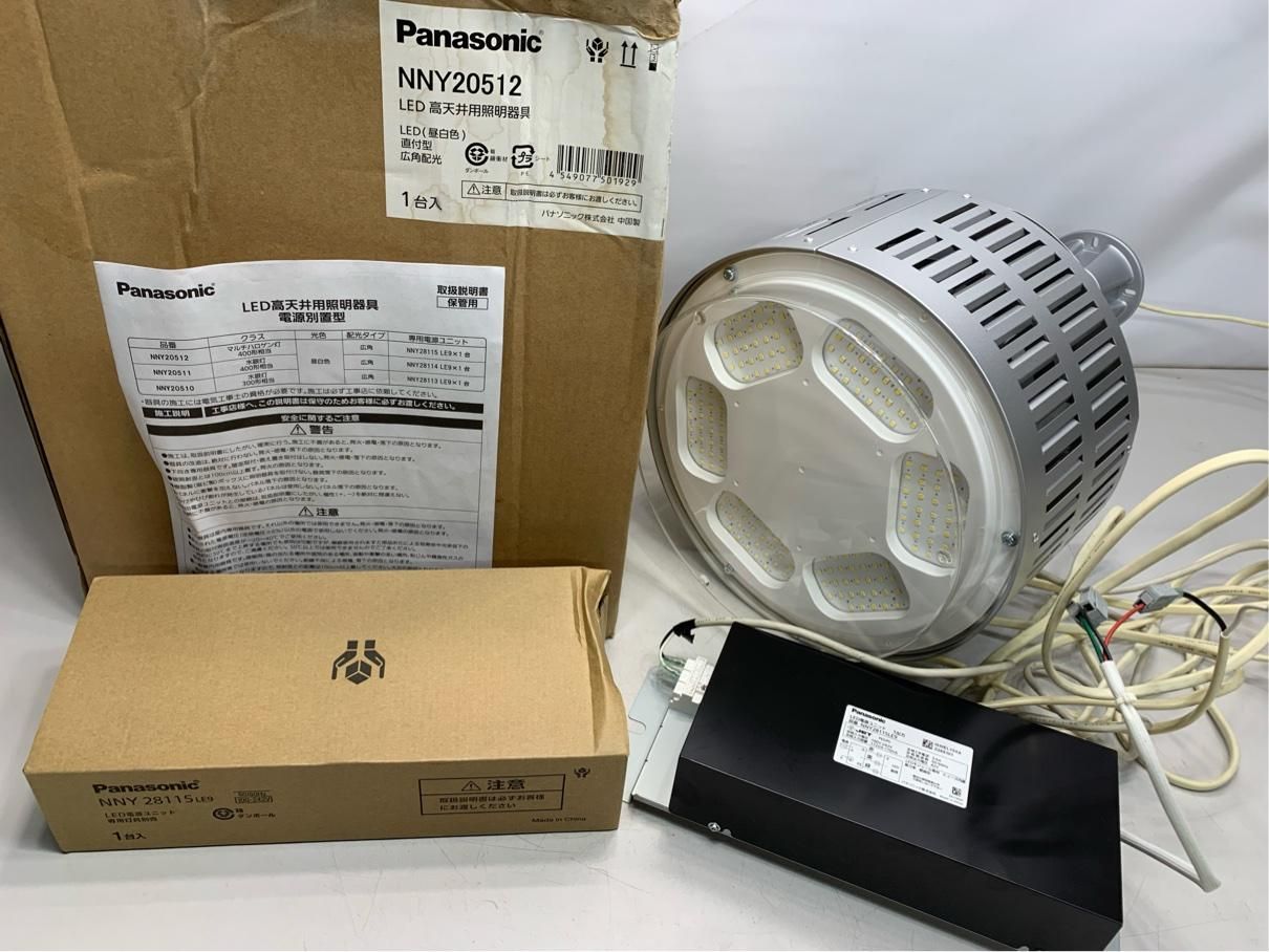 美品 高天井用照明器具 ユニット付 天井直付型 LED 18年 パナソニック 