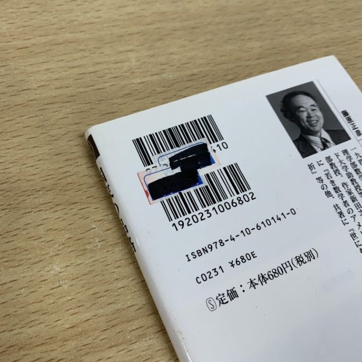 △01)【同梱不可】学術系文庫・新書 まとめ売り約50冊大量セット