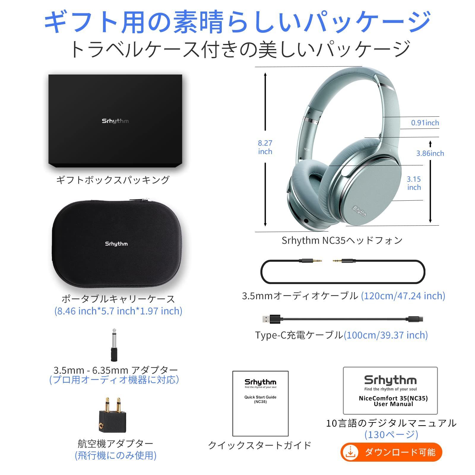 在庫処分】Bluetooth 5.3 ワイヤレス ヘッドホン 急速充電 ノイズ