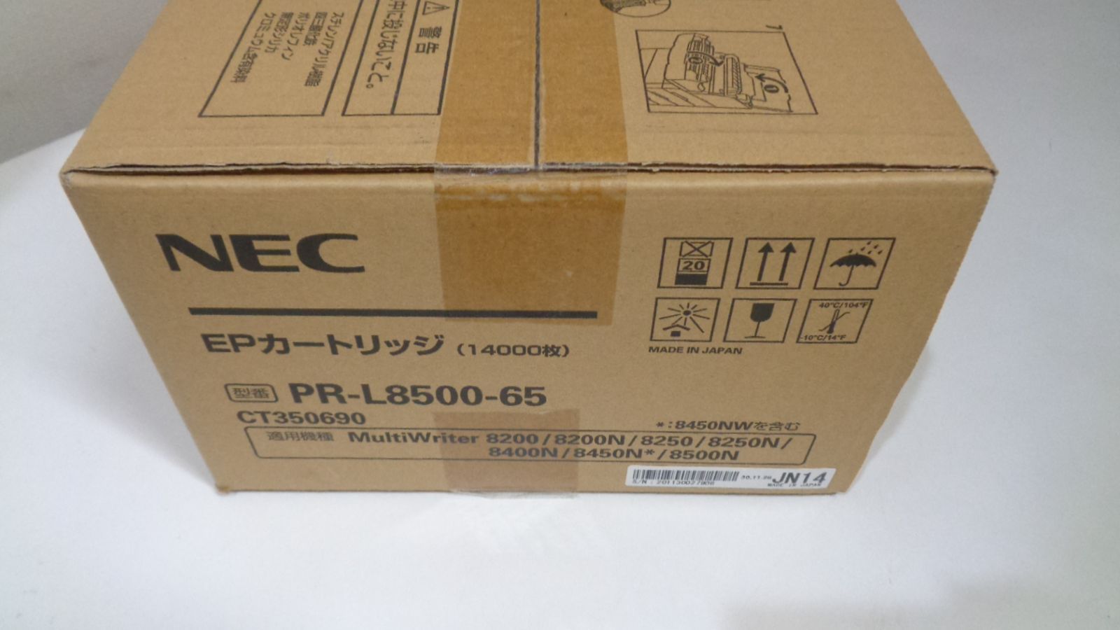 NEC PR L8500-65 （8500-12同等品）純正品 □2020年11月製造□外
