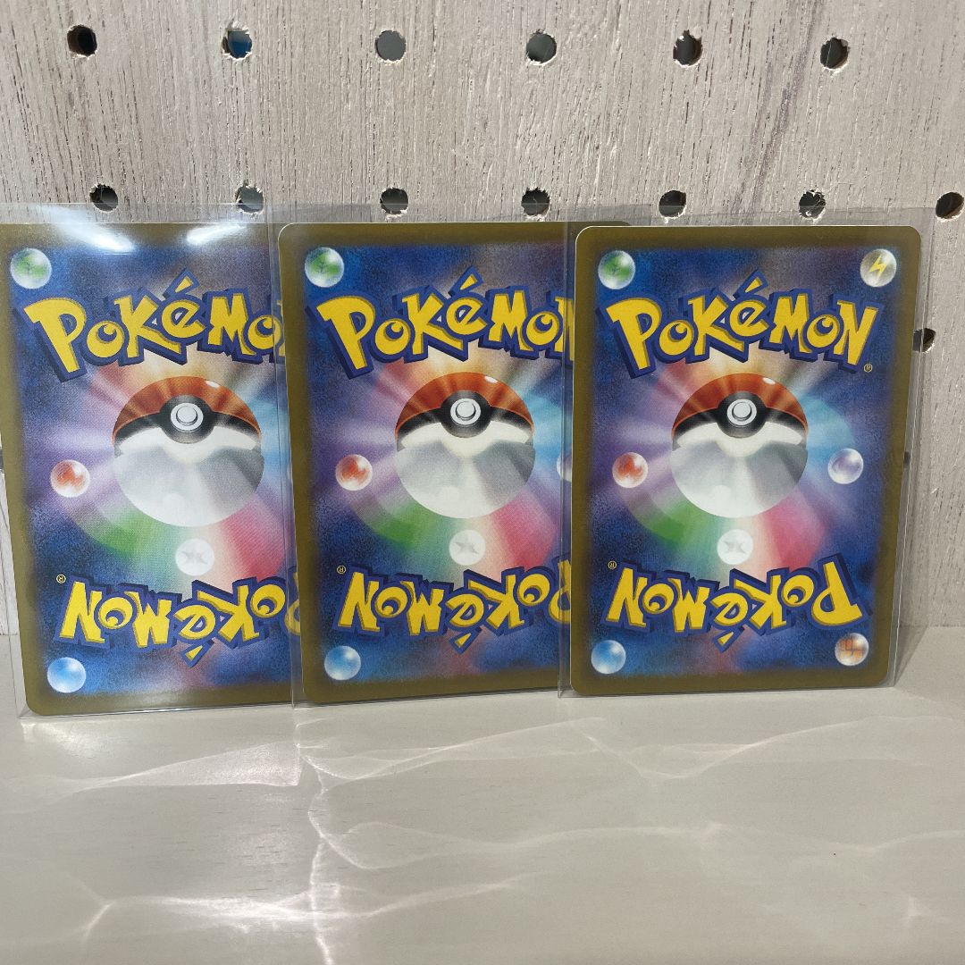 ポケモンカード ゲンガー ゴースト ゴース 3種進化セット ならくのうら 