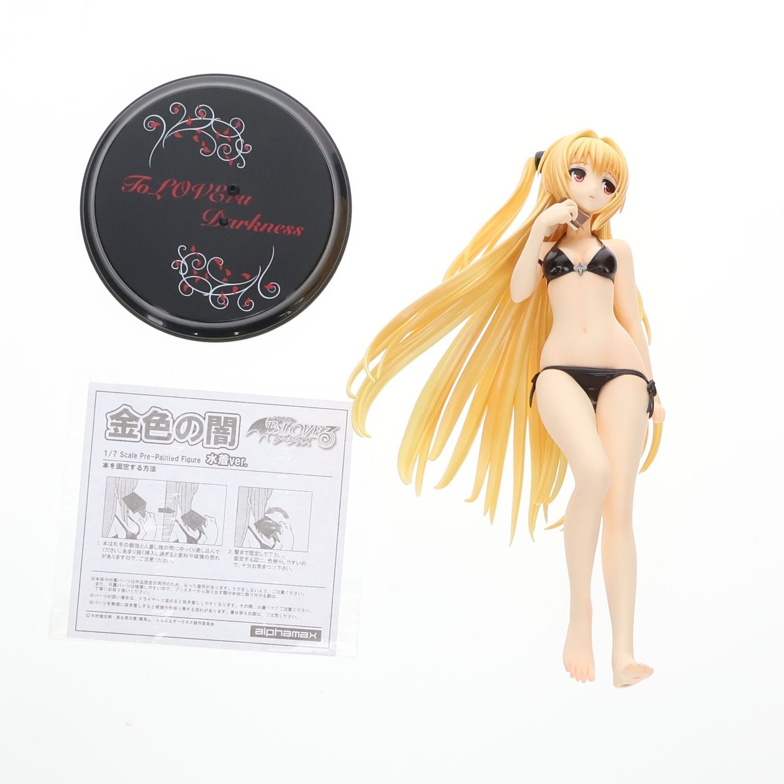 金色の闇 水着ver. To LOVEる-とらぶる- ダークネス 1/7 完成品