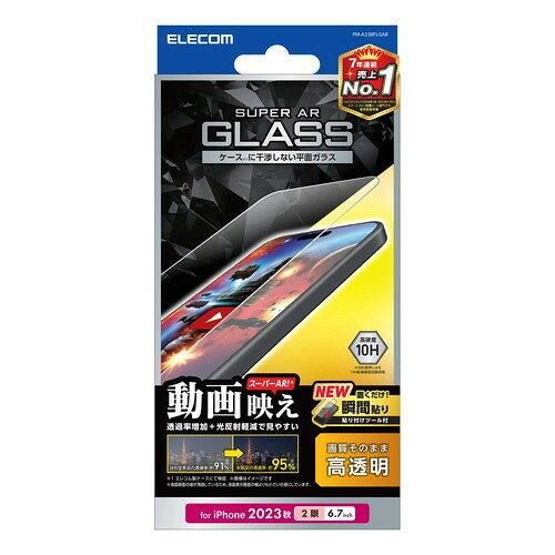 【新品・5営業日で発送】ELECOM エレコム PM-A23BFLGAR