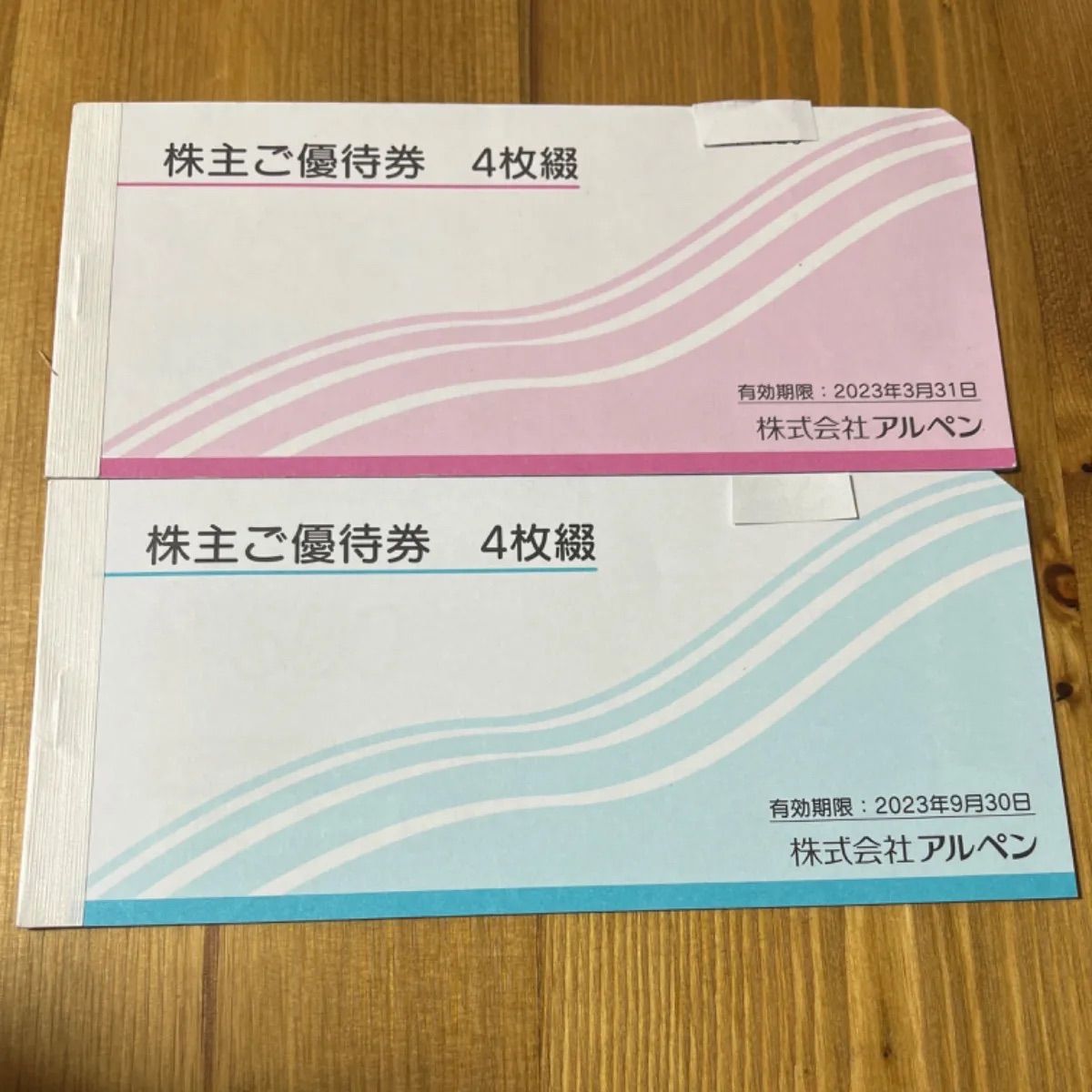 アルペン 株主優待券 4000円分 - こんそめshop - メルカリ