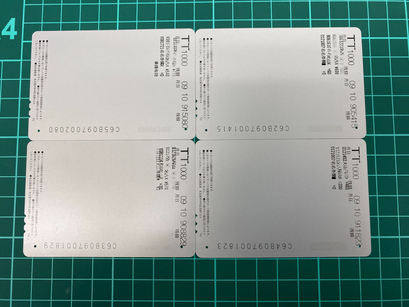 ☆名鉄パノラマカードポケモン 4種類 使用済 送料無料☆ - メルカリ