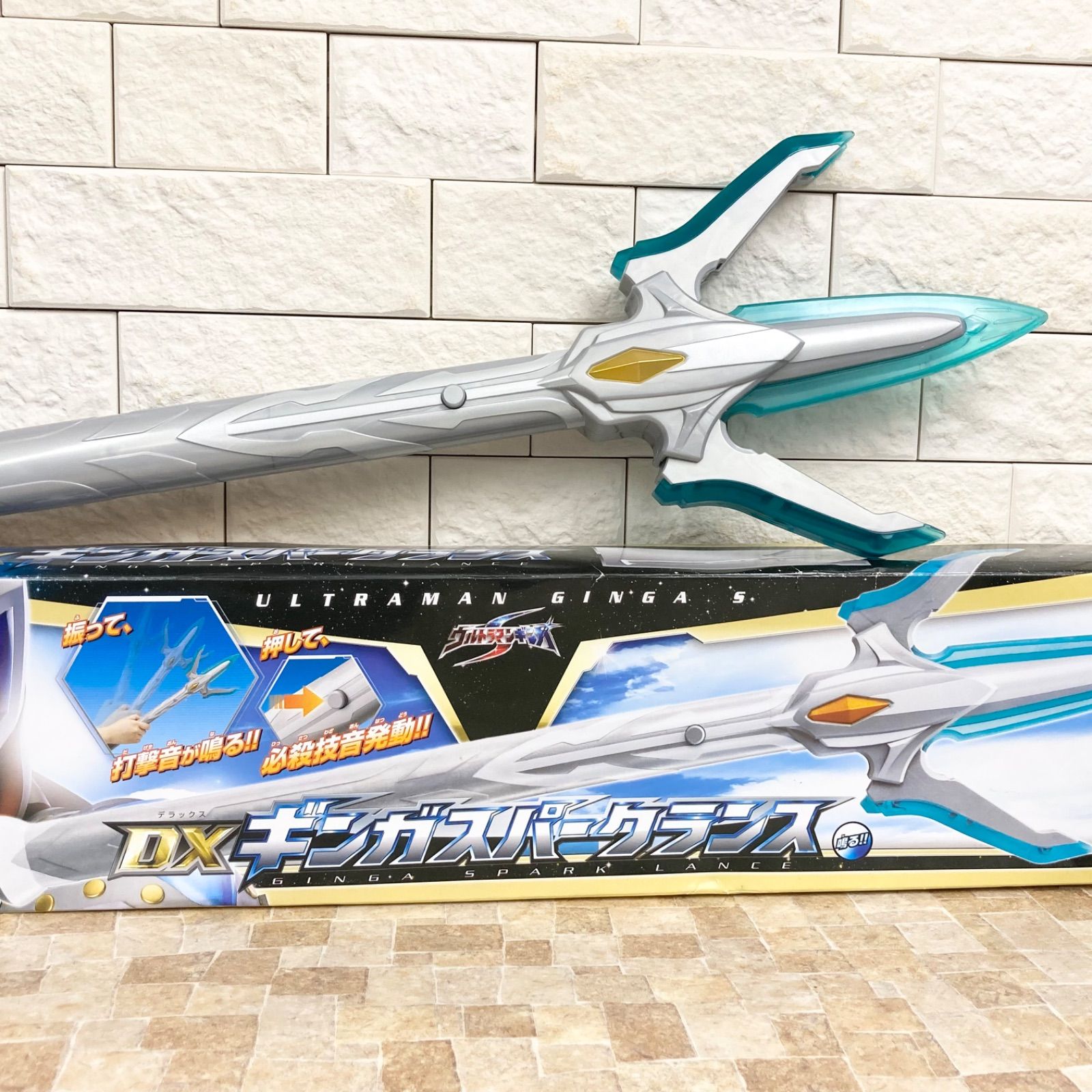 ウルトラマンギンガ DXギンガスパークランス ＆ DXストリウムブレス