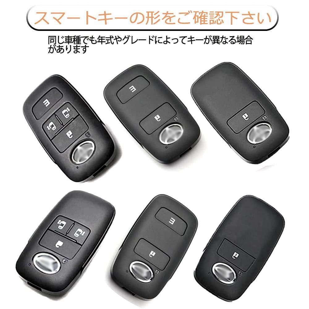 【デイリー雑貨店】 【Comdanya】 トヨタ TOYOTA ライズ RAIZE ルーミー ROOMY ダイハツ DAIHATSU ロッキー  ROCKY 新型タフト (青空SUV ) TAFT タント カスタム TANTO トール THOR 専用 キーケース